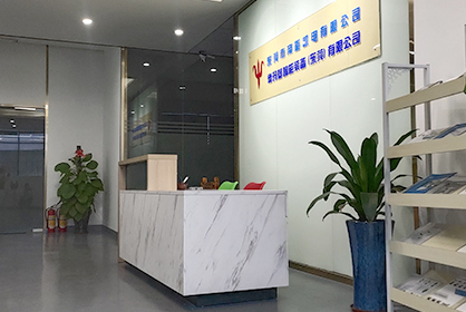 德瑪基智能裝備（東莞）有限公司